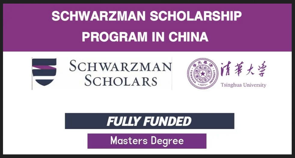 Schwarzman Scholars program at Tsinghua University